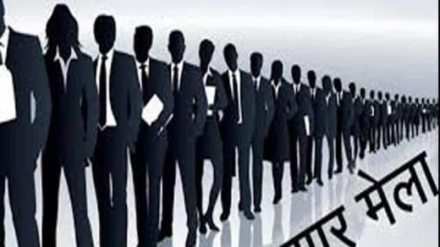 Raibareli-राजकीय आईटीआई बछरावां में एक दिवसीय रोजगार मेला का होगा आयोजन