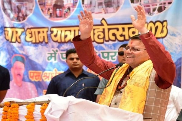 ऋषिकेश से चारधाम यात्रा-2023 का शुभारंभ, CM पुष्कर धामी बोले- ये यात्रा पिछले सभी रिकॉर्ड तोड़ेगी