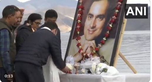 लद्दाख में राहुल गांधी ने अपने पिता राजीव गांधी की जयंती पर दी उन्हें श्रद्धांजलि, कहा- पापा आपके निशान मेरा रास्ता हैं